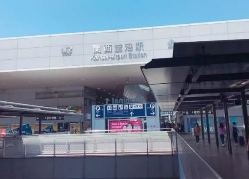 大阪關西機場接送