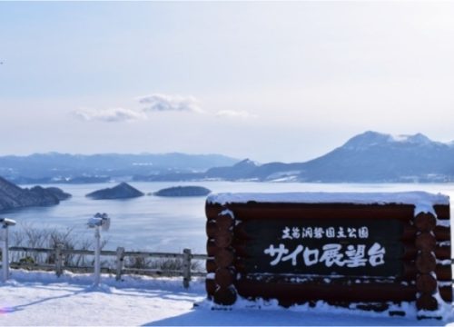 北海道8天觀光行程線路