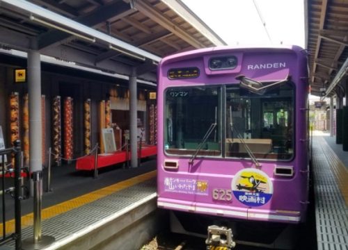 京都嵐山1日遊