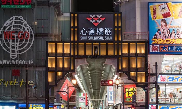 心齋橋商店街