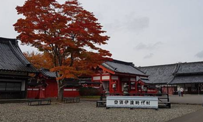 登別伊達時代村（Date Jidai Village）