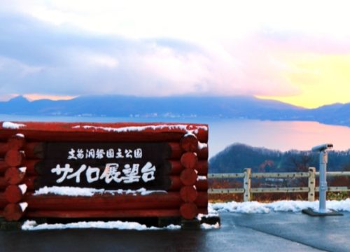 筒倉展望台
