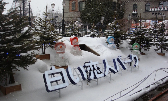 白色恋人巧克力公园（Shiroi Koibito Park）