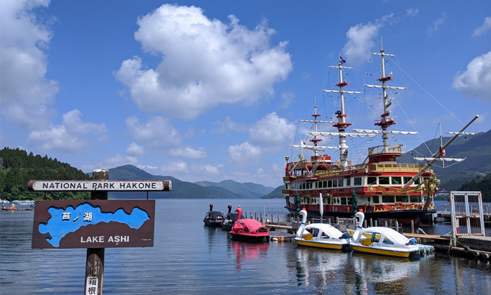 箱根海賊觀光船
