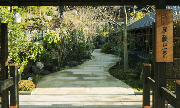 箱根湯寮（Hakone Yuryo）
