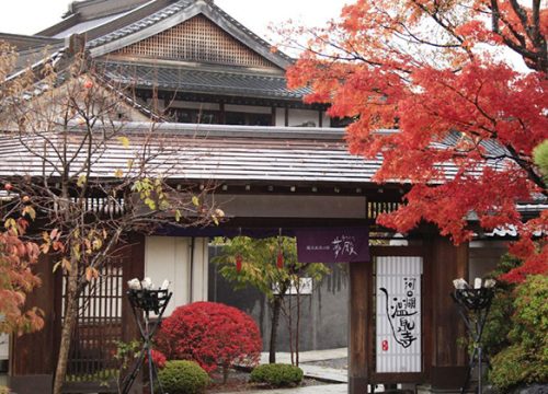 富士溫泉寺夢殿日式旅館