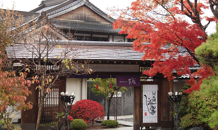 富士溫泉寺夢殿旅店（Fuji Onsenji Yumedono）