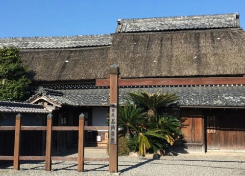 伊賀流忍者博物館