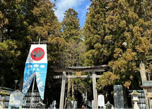 熊野古道
