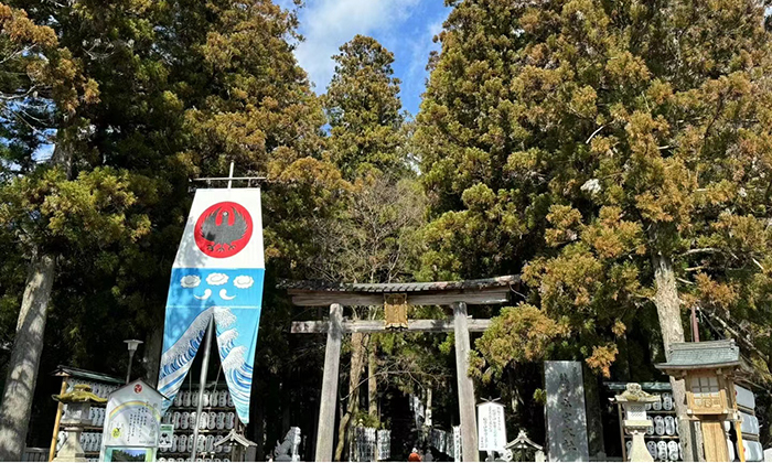 熊野古道