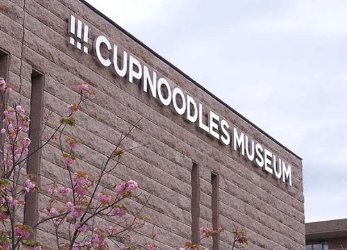 池田杯麵博物館