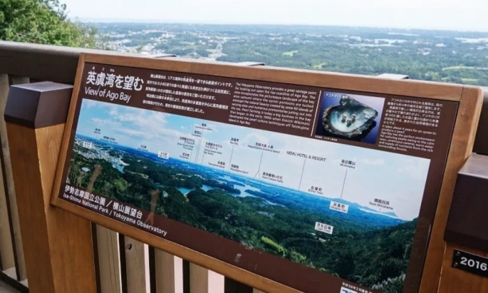 橫山展望台