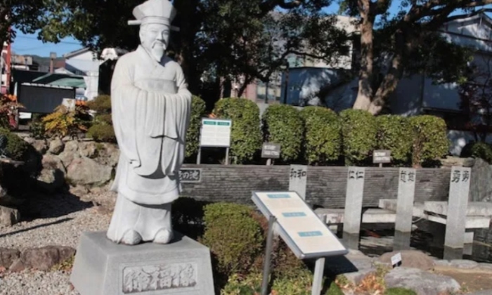 徐福公園