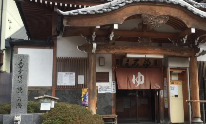 別所溫泉 別所溫泉